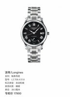 Longines Master Collection Master Craftsman Series Black Automatic (self-winding) watch 40.00 MM L2.908.4.51.6