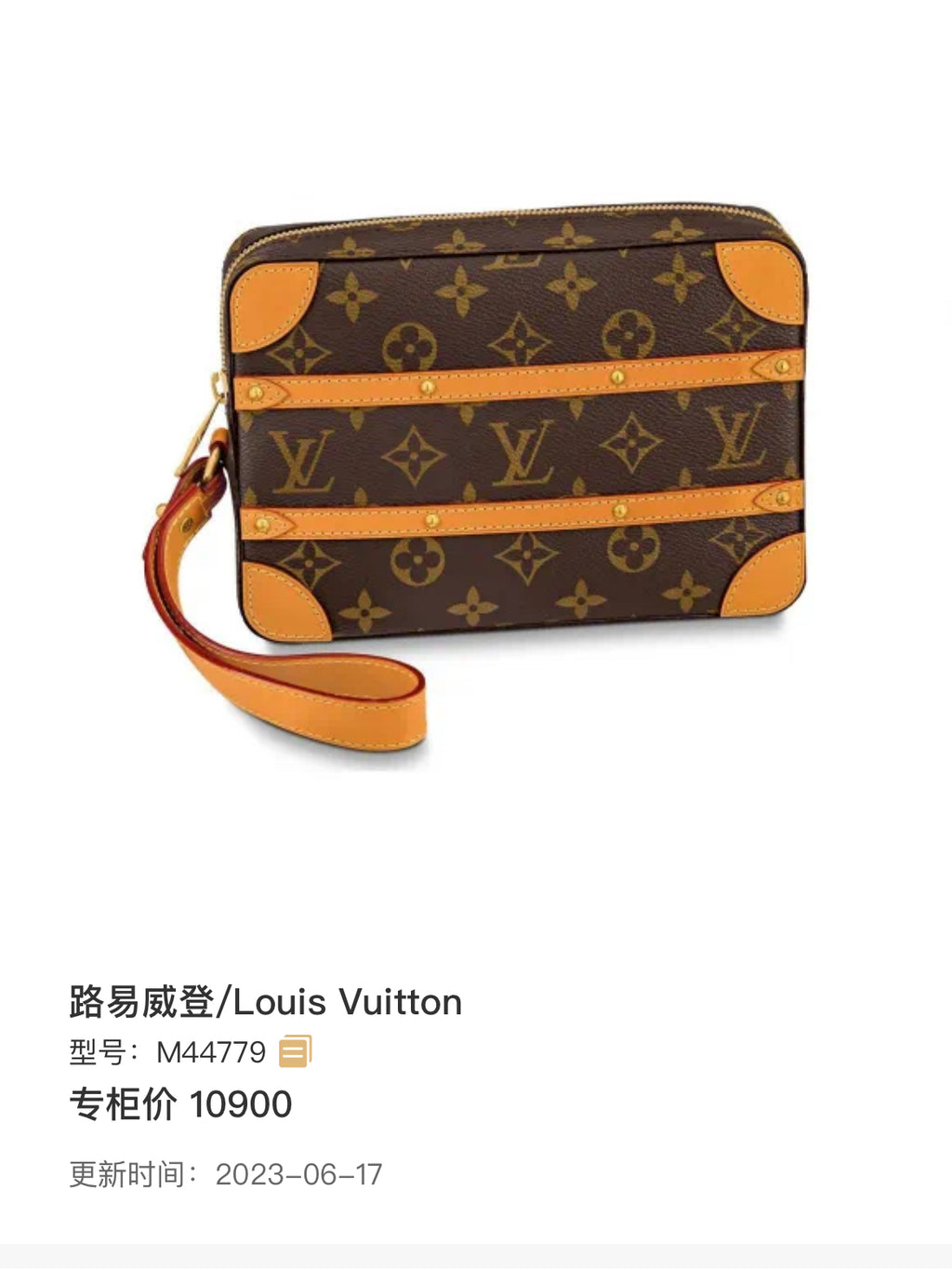 Louis Vuitton Canvas Beige