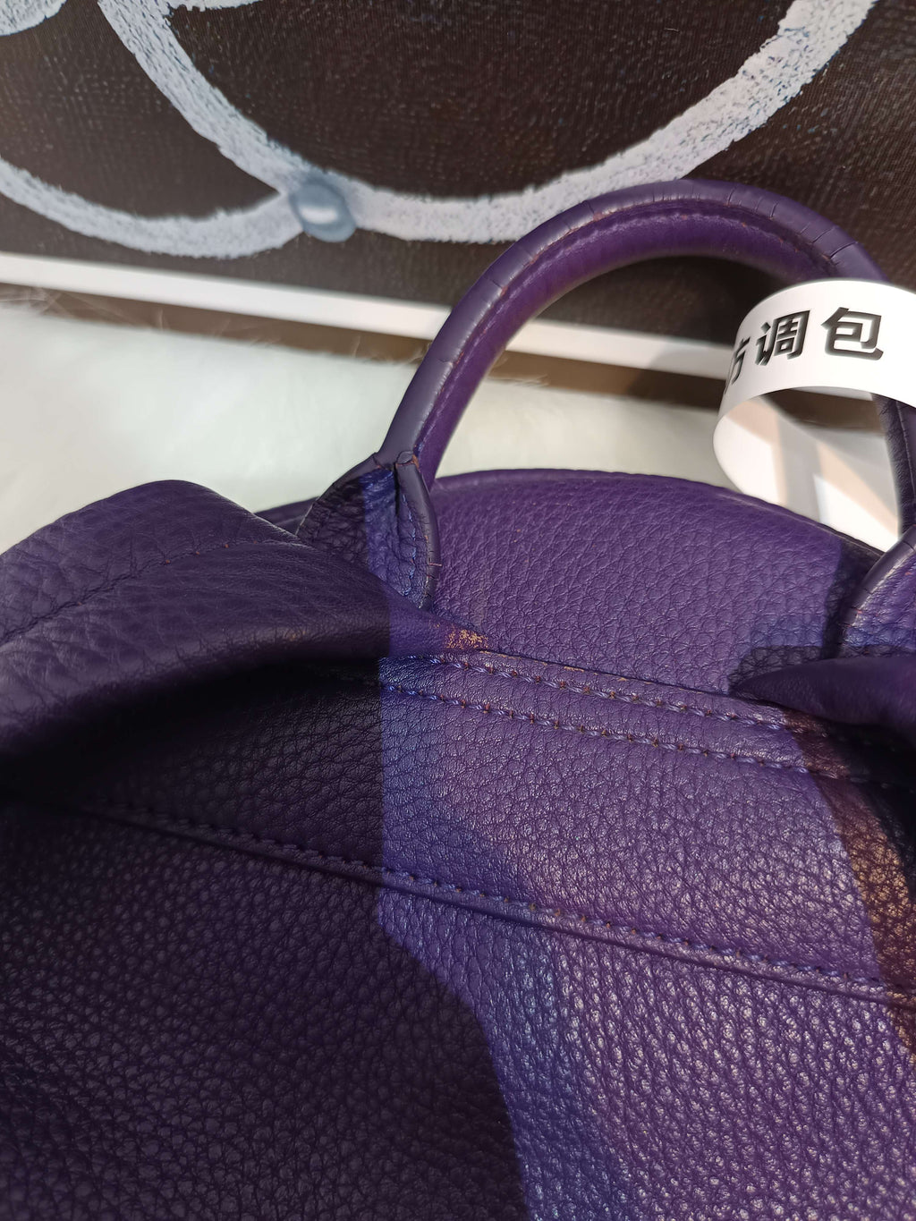 Chanel Metal Purple Backpack