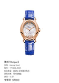 Chopard Happy Sport 31.31 275362-5001
