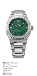 Girard-Perregaux Laureato 42 mm 81010-11-3153-1CM