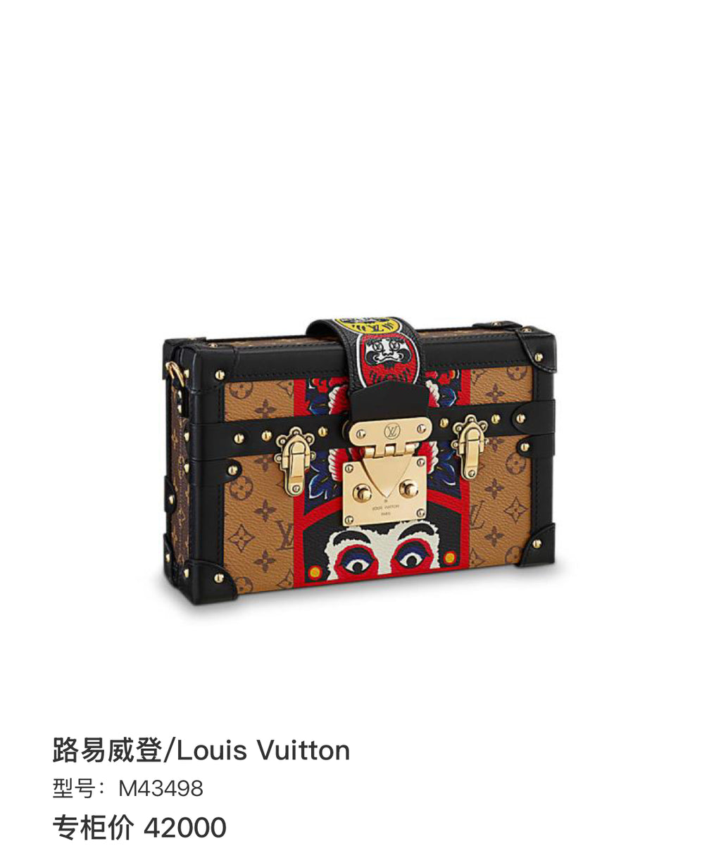 Louis Vuitton M43498