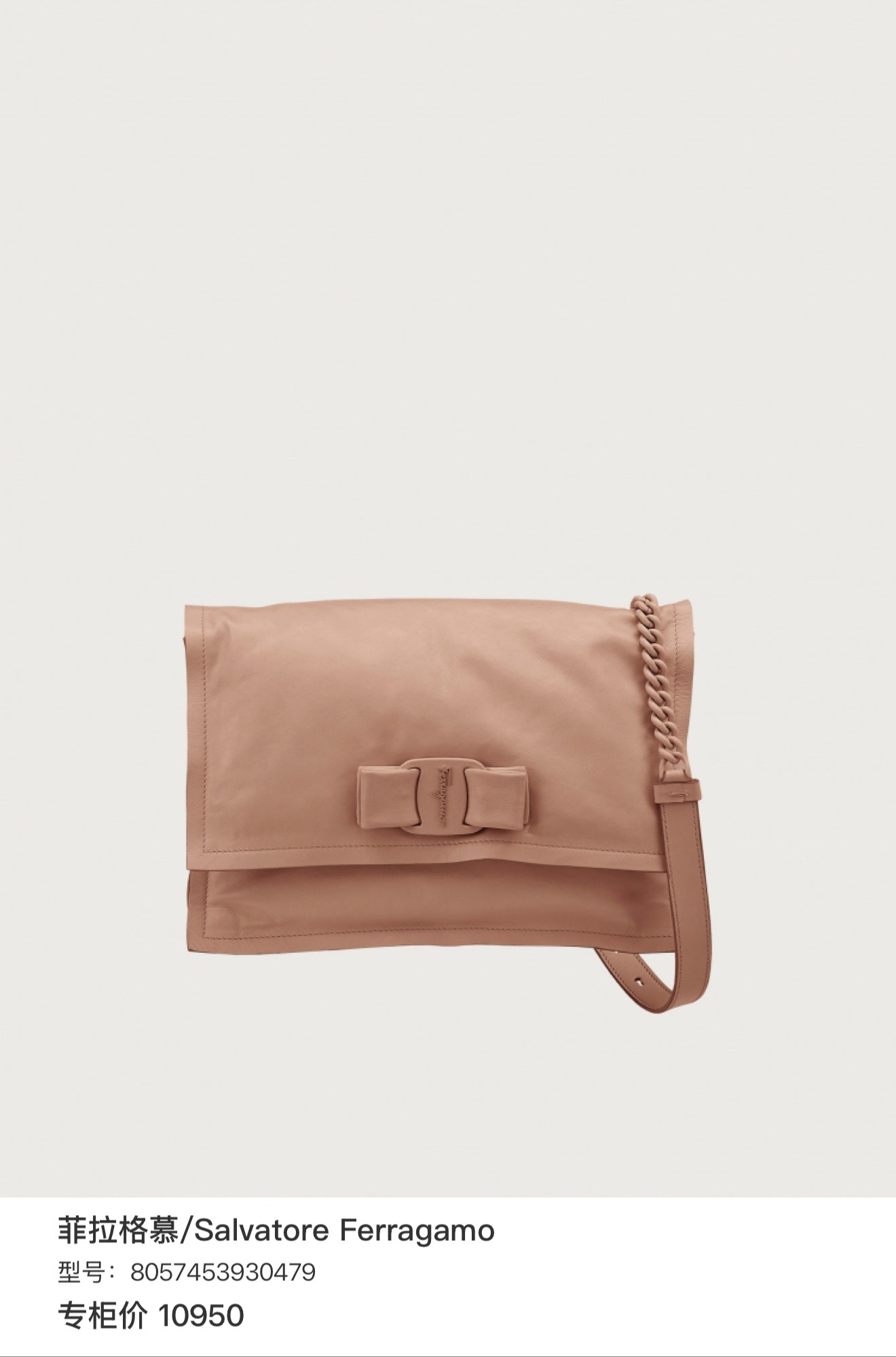 Salvatore Ferragamo Pink 8057453930479