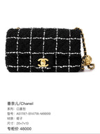Chanel Mouth cover bag 20×7×13 AS1787-B14718-M9999