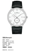 Blancpain Villeret 40 mm 6606A 1127 55B
