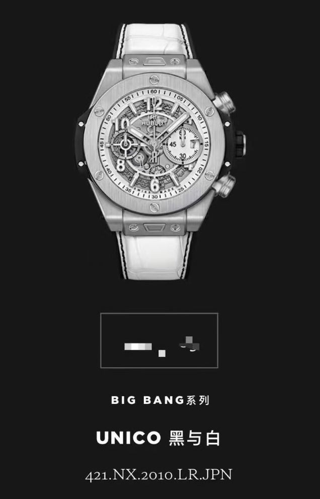 Hublot