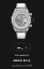 Hublot