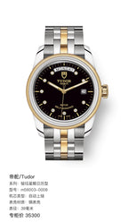 Tudor Junjue Sunday Calendar Model Black Automatic (self-winding) watch 39 millimeters m56003-0008