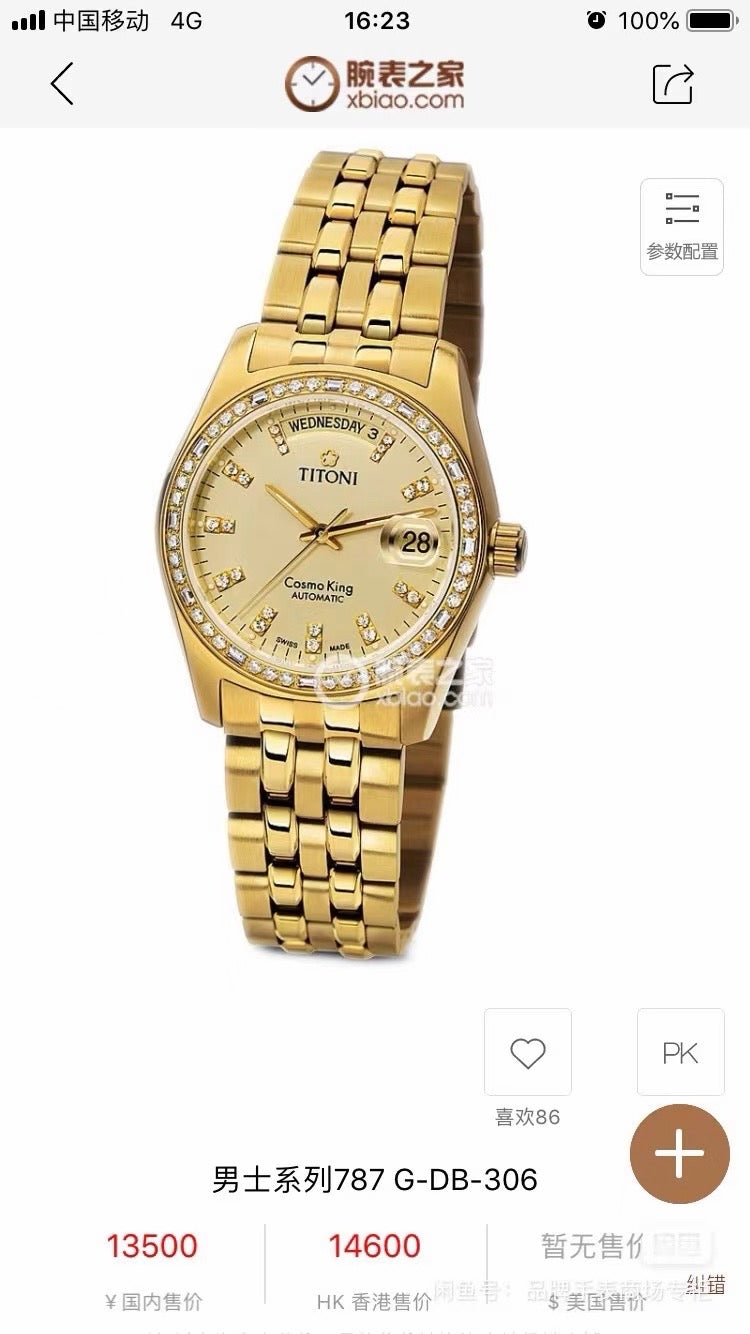 MCM Gold Automatic (self-winding) watch