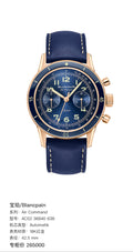 Blancpain 42.5 mm