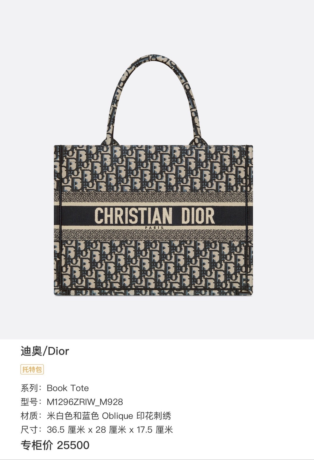 Dior