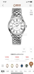 Longines Longines Military Flag Collection 38.50mm L4.974.4.21.6