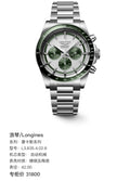 Longines Conquest Series 42.00 L3.835.4.02.6