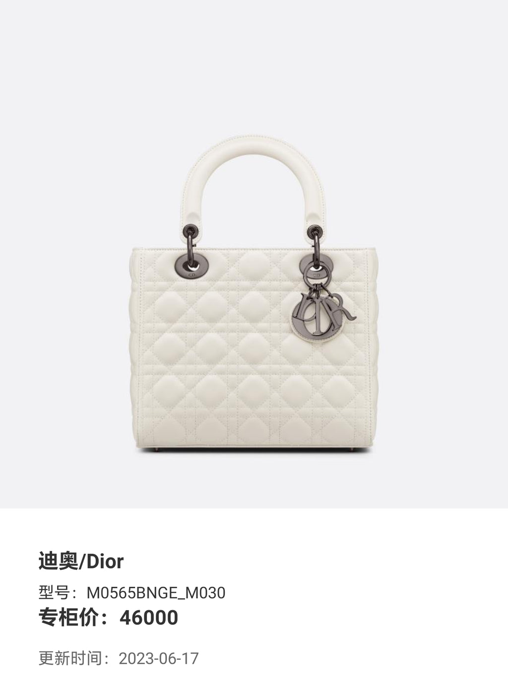 Dior M0565BNGE_M030
