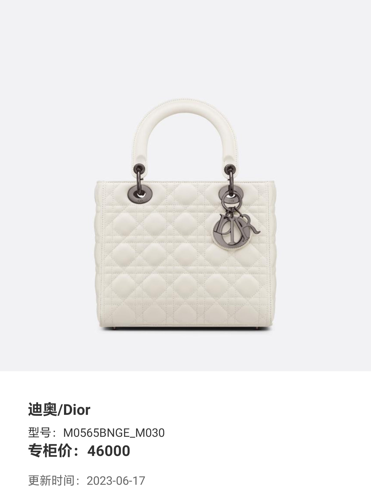 Dior M0565BNGE_M030