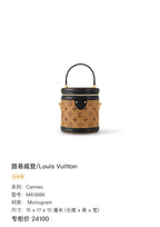 Louis Vuitton Cannes Bucket & Drawstring Bag M43986