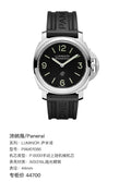 Panerai LUMINOR Luminor 44mm PAM01086