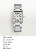 Cartier Tank Must watch Large size WSTA0052