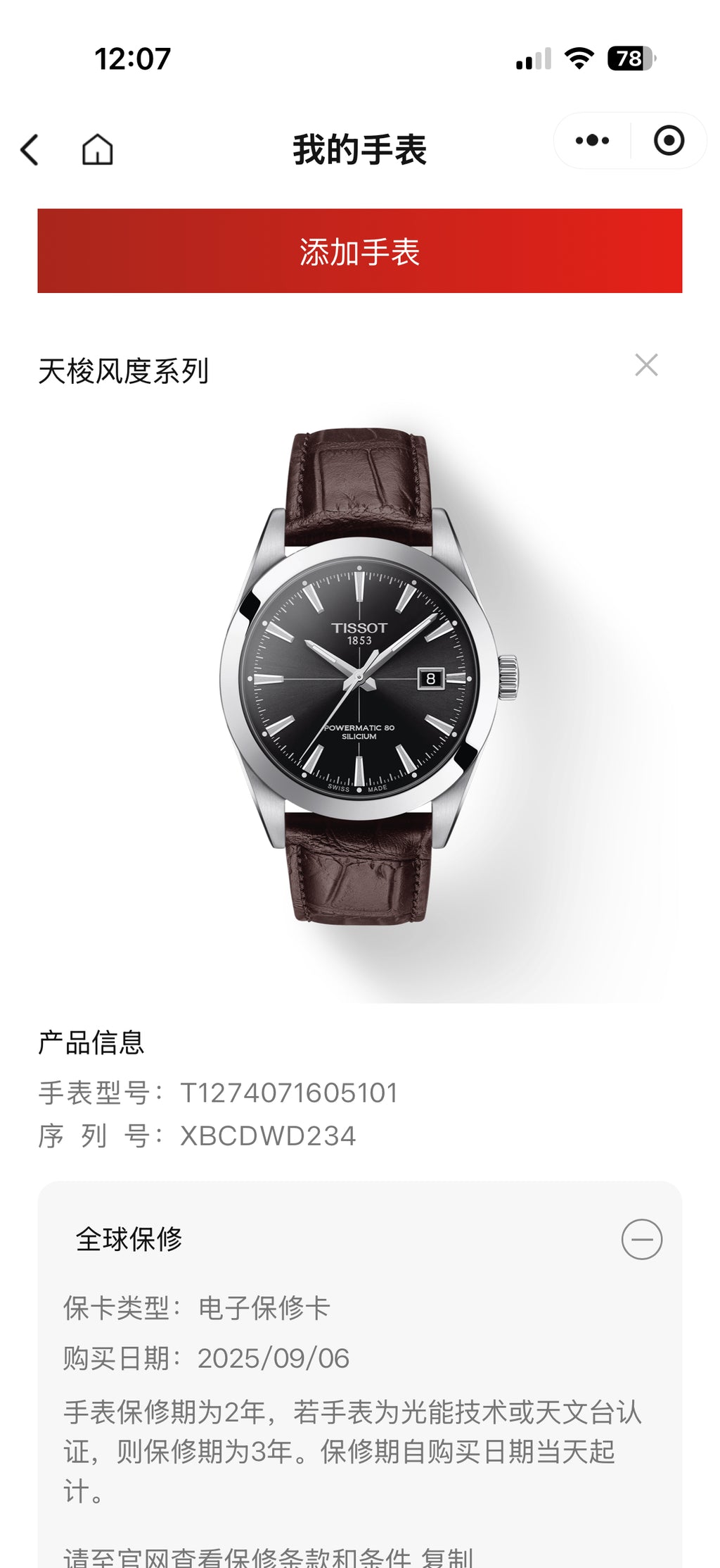 Tissot Elegance Automatic (self-winding) watch 40 millimeters T1274071605101