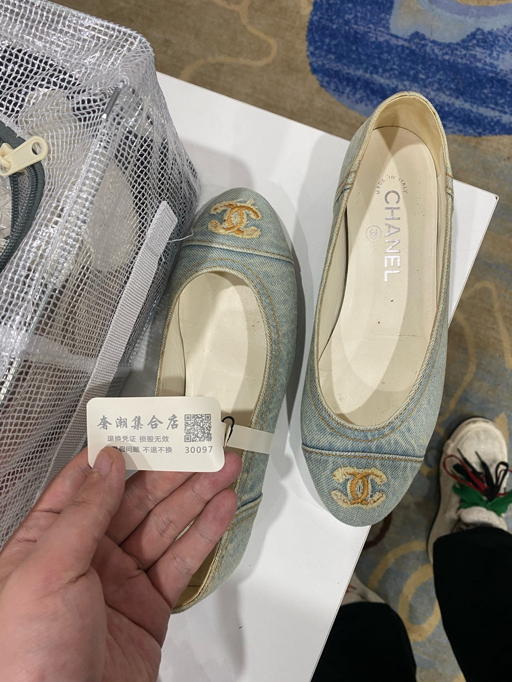 Chanel Cotton