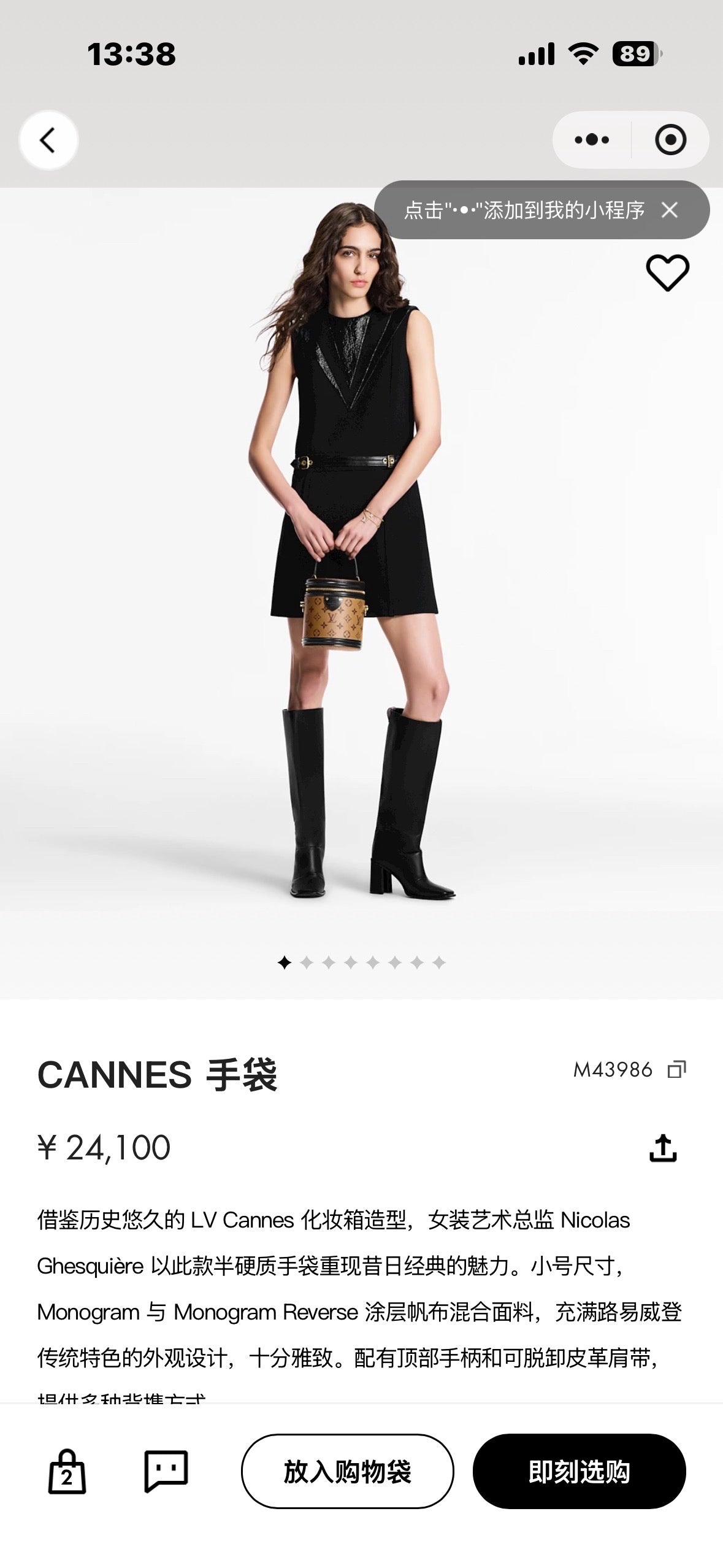 Louis Vuitton