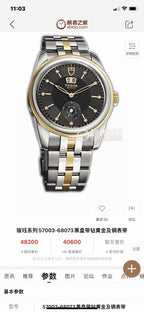 Tudor Junjue Gray Automatic (self-winding) watch 42 millimeters 57003-68073