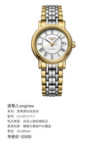 Longines Longines Fashion Collection Yellow Mechanical watch 25.50mm L4.321.2.11.7