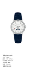 Blancpain Villeret 29.2 mm 6106 1127 55A