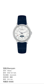 Blancpain Villeret 29.2 mm 6106 1127 55A