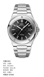 IWC Engineer 40 millimeters IW328901