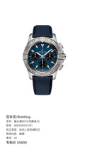 Breitling Avenger B01 Chronograph 42 42 AB0146101C1X1