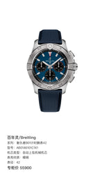 Breitling Avenger B01 Chronograph 42 42 AB0146101C1X1
