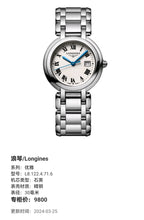 Longines Elegance Quartz watch L8.122.4.71.6