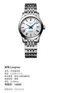 Longines The Pioneer Series 26.00mm L2.320.4.11.6