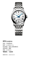Longines The Pioneer Series 26.00mm L2.320.4.11.6