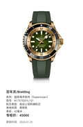 Breitling Superocean Series 42 millimeters N17375201L1S1