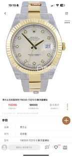 TAG Heuer Automatic (self-winding) watch