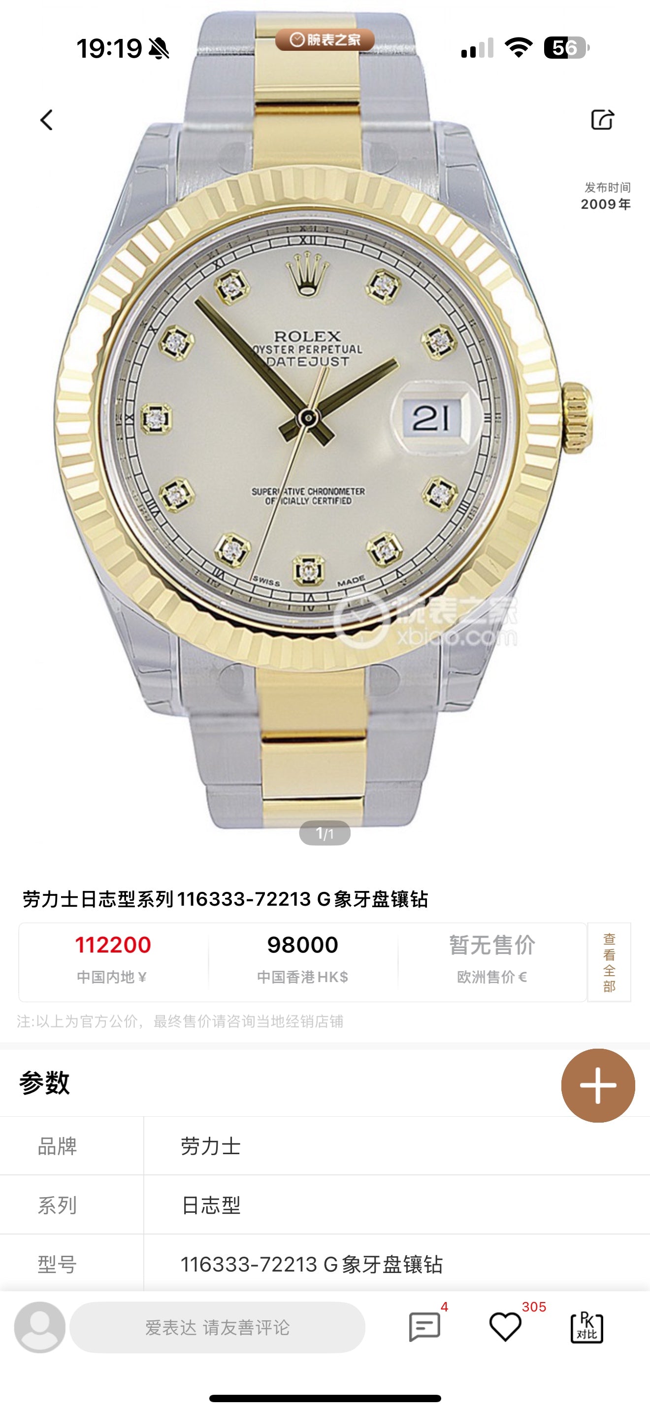 TAG Heuer Automatic (self-winding) watch