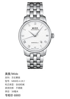 Mido Berenice White Automatic (self-winding) watch 38 millimeters M8600.4.26.1