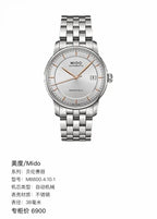 Mido Berenice Silver Automatic (self-winding) watch 38 millimeters M8600.4.10.1