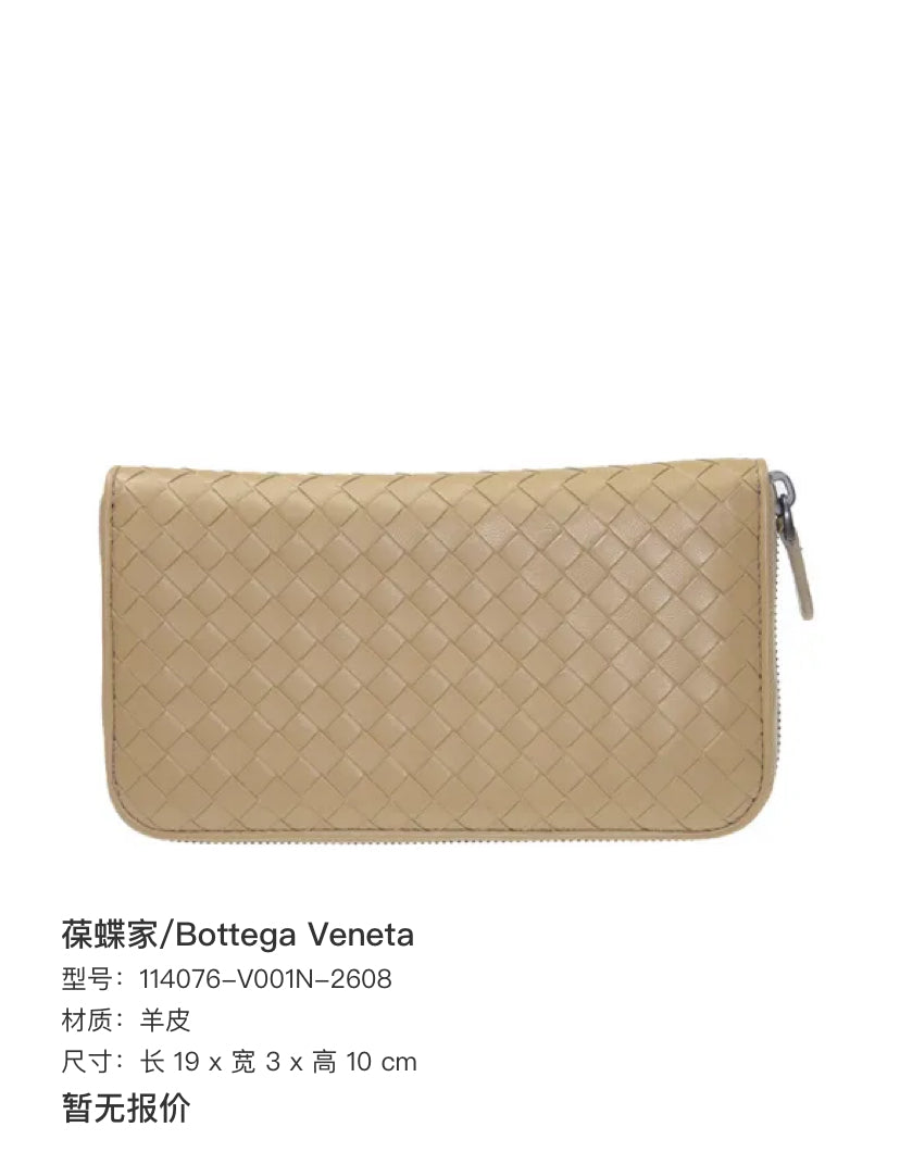 Bottega Veneta Brown 114076-V001N-2608
