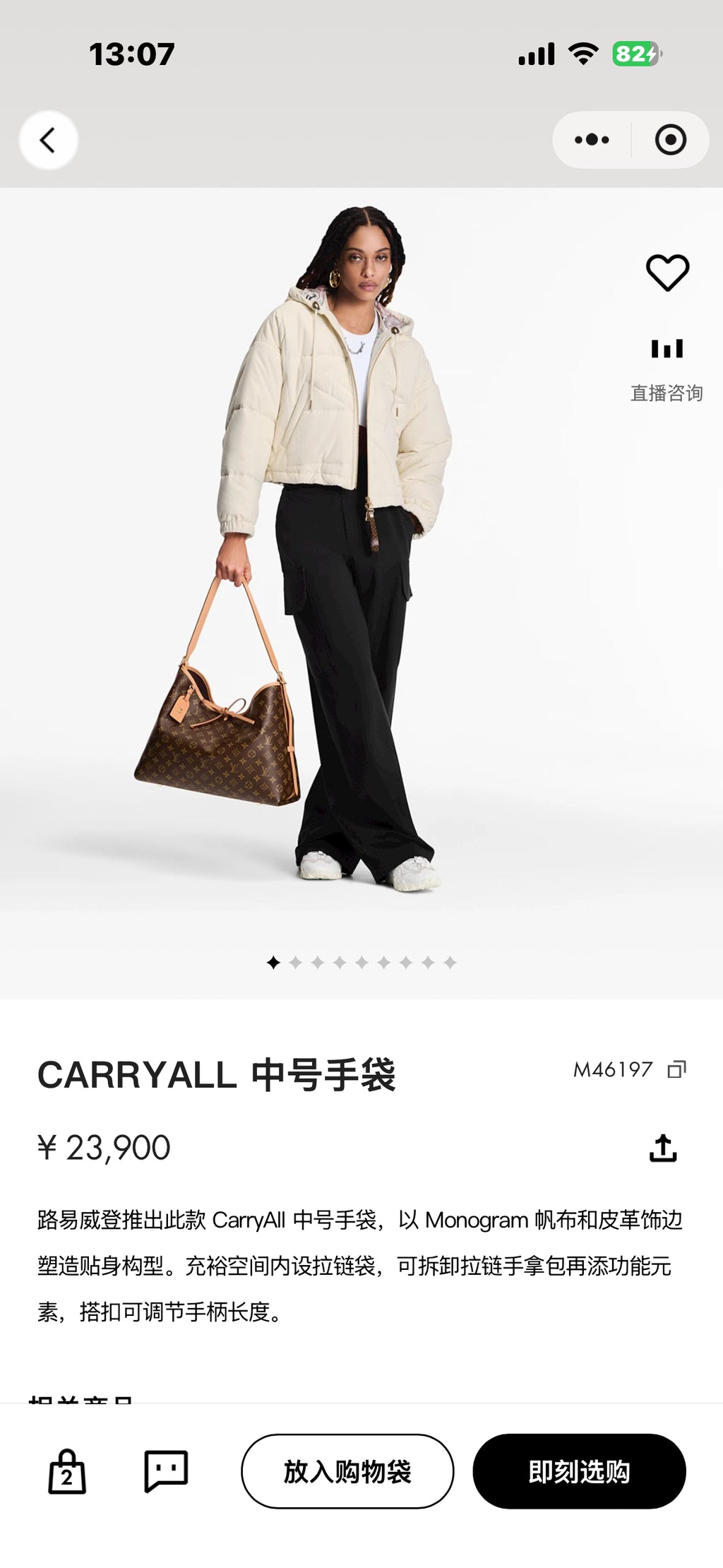 Louis Vuitton