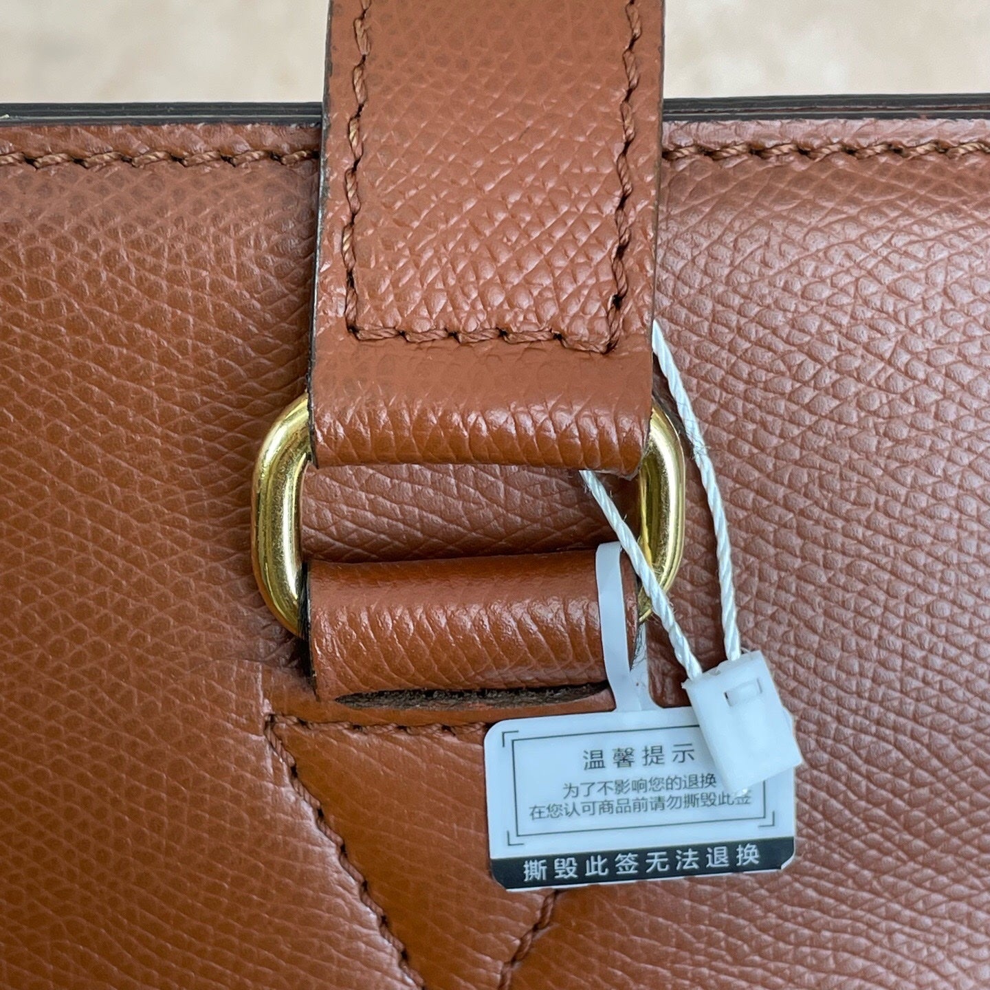 Celine Brown Tote
