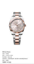 Rolex Log type 41 millimeters m126331-0009