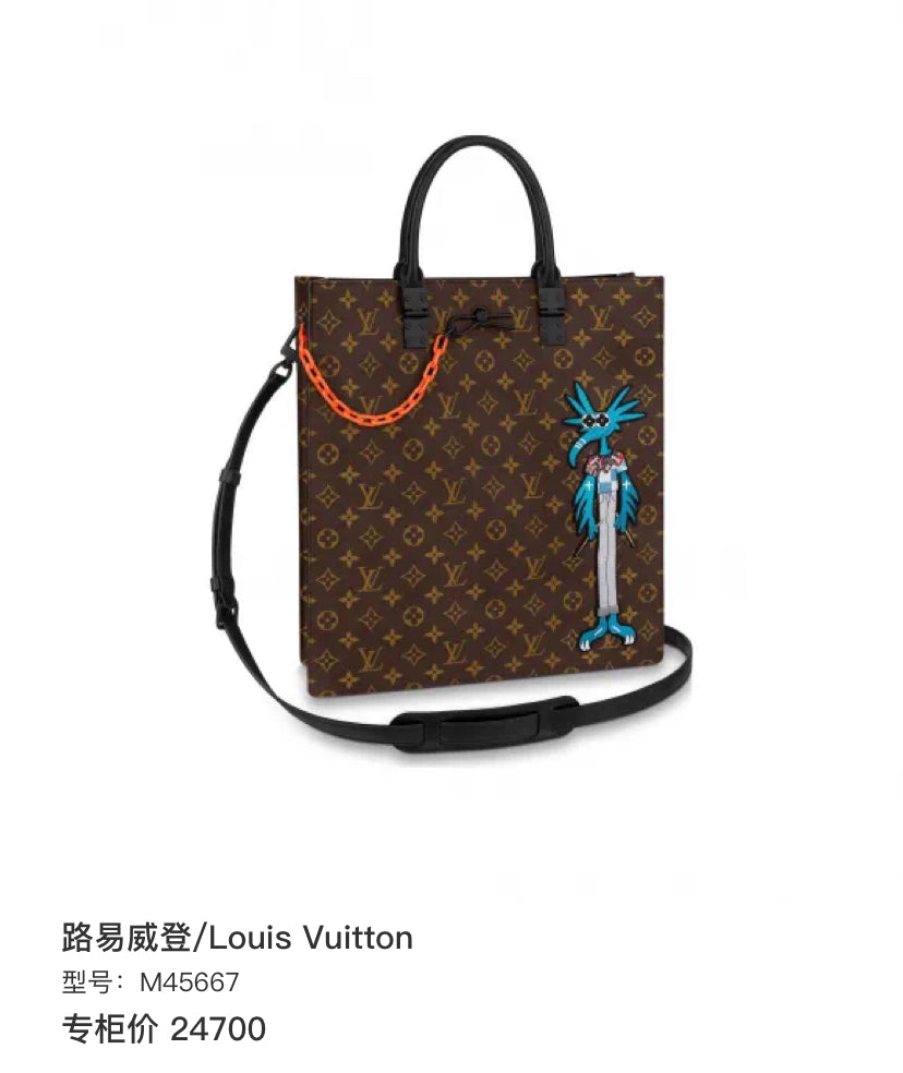 Louis Vuitton Brown M45667