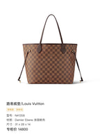 Louis Vuitton Brown