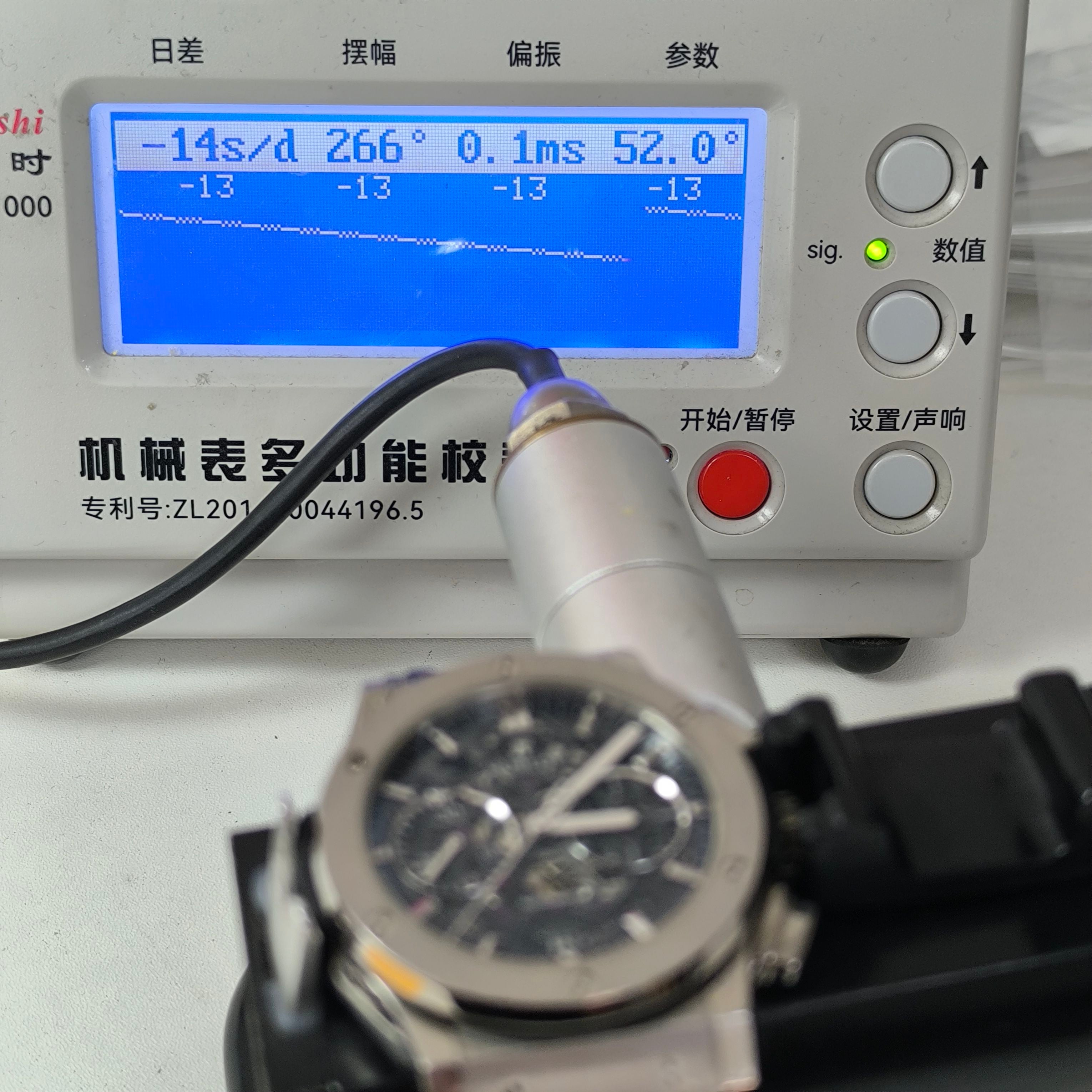 Hublot Classic Fusion 45 millimeters 525.NX.0170.LR