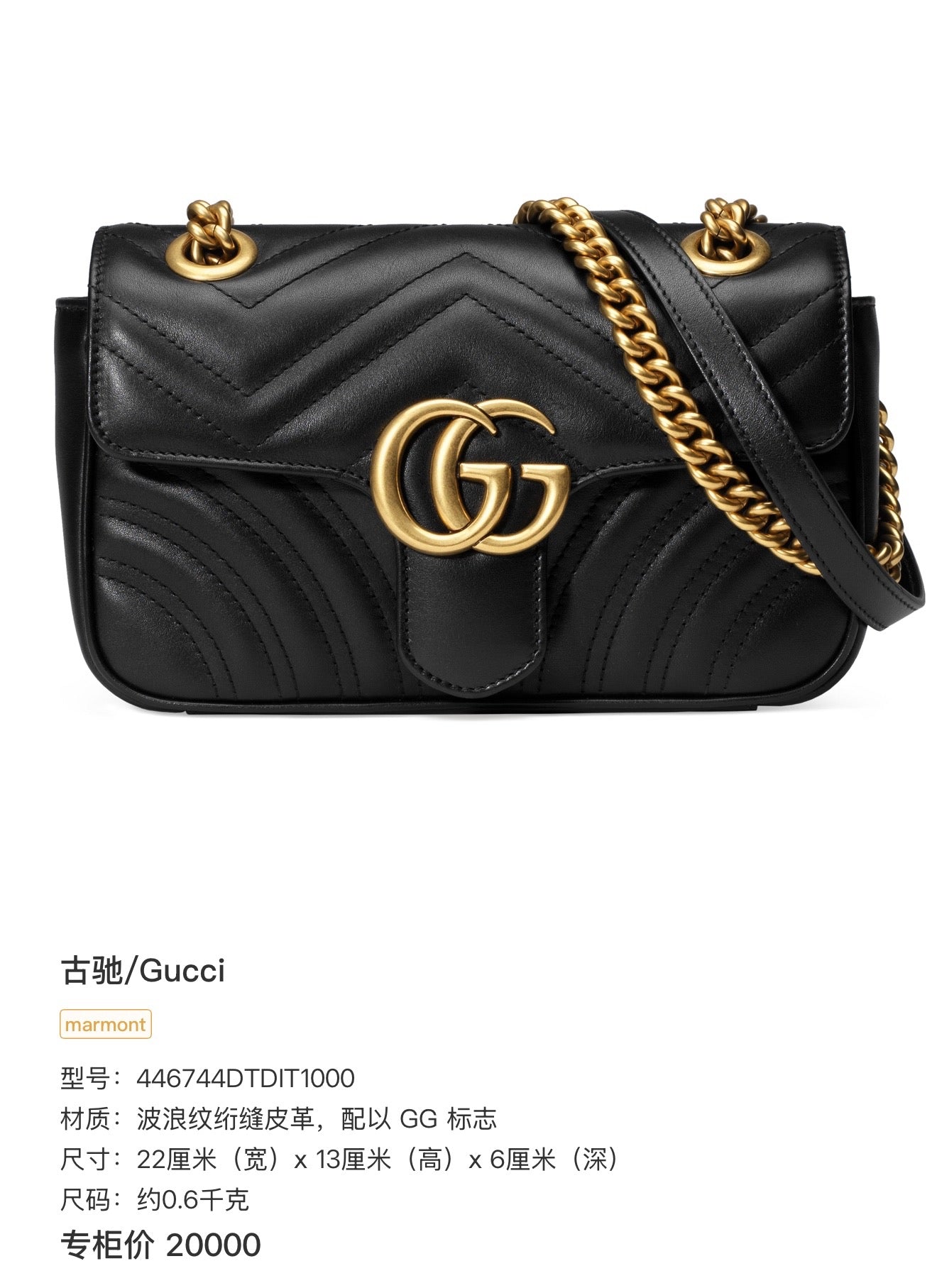 Gucci Black