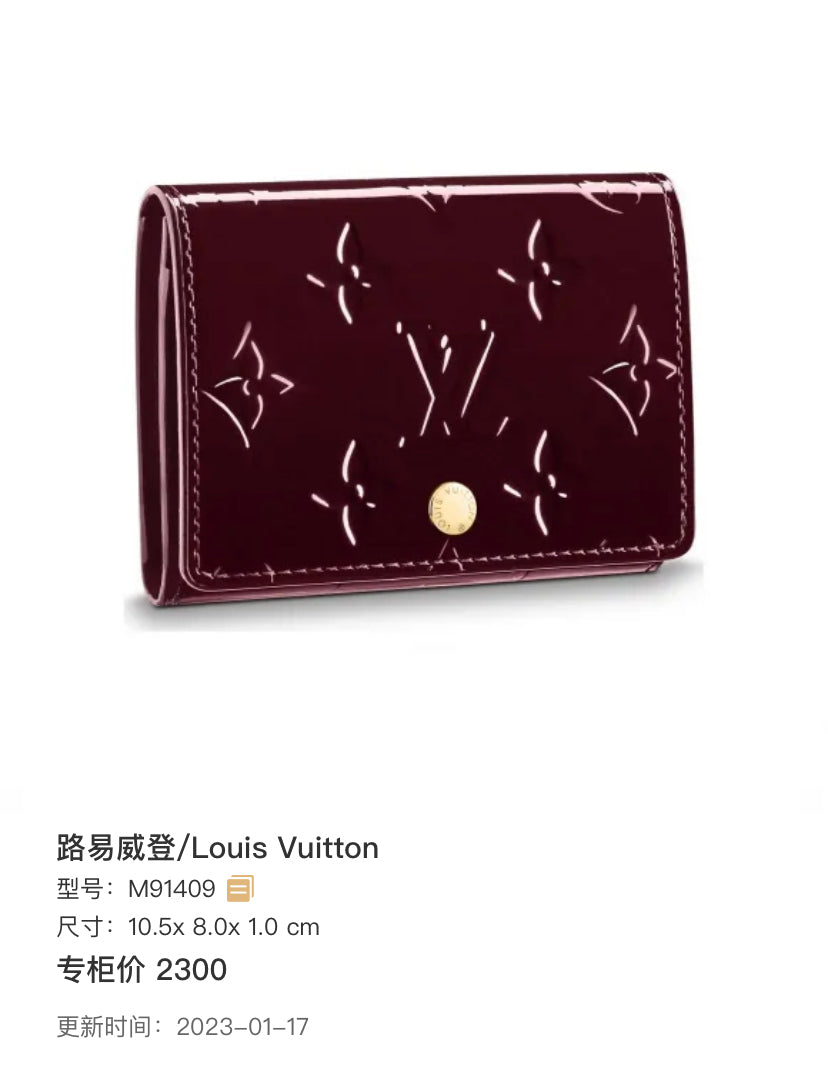 Louis Vuitton