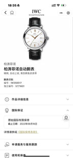 IWC Portofino Collection White Automatic (self-winding) watch 40 millimeters IW356517